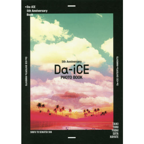 Ｄａ‐ｉＣＥ　５ｔｈ　Ａｎｎｉｖｅｒｓａｒｙ　Ｂｏｏｋ