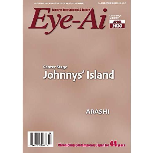 ���֥�ͥåȥ���åԥ󥰤��㤨���Eye-Ai [Japan] April 2020�פβ����Ǥ������ʤ�491�ߤˤʤ�ޤ���