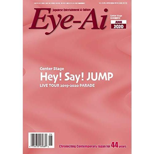 ���֥�ͥåȥ���åԥ󥰤��㤨���Eye-Ai [Japan] June 2020�פβ����Ǥ������ʤ�491�ߤˤʤ�ޤ���