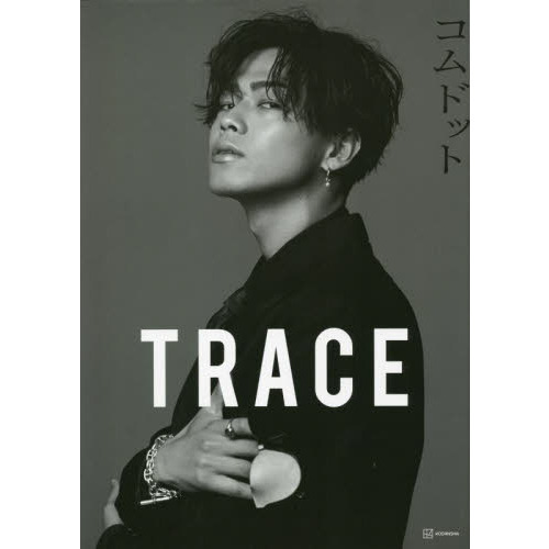 ＴＲＡＣＥ　特別版ｙａｍａｔｏカバーバージョン　コムドット写真集