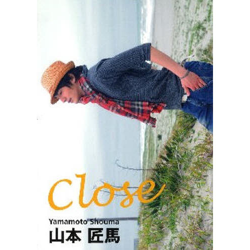 Ｃｌｏｓｅ　山本匠馬