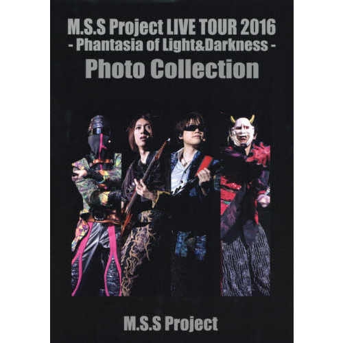 Ｍ．Ｓ．Ｓ　Ｐｒｏｊｅｃｔ　ＬＩＶＥ　ＴＯＵＲ　２０１６－Ｐｈａｎｔａｓｉａ　ｏｆ　Ｌｉｇｈｔ　＆　Ｄａｒｋｎｅｓｓ‐Ｐｈｏｔｏ　Ｃ