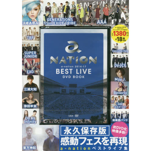 ���֥�ͥåȥ���åԥ󥰤��㤨���a-nation BEST LIVE DVD BOOK 2014-17 (�����DVD BOOK���꡼���פβ����Ǥ������ʤ�1,490�ߤˤʤ�ޤ���