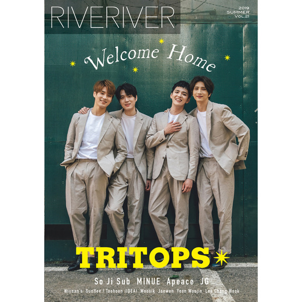 RIVERIVER Vol.21［カバーB版］【セブンネット限定販売・限定特典：「TRITOPS＊」「Niiisan’s」「ソニ・テフン（IDEA）」「ウシク」「ジェウォン」ブロマ