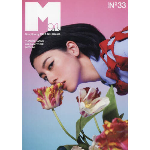 Mgirl No33(2023-24AW)号