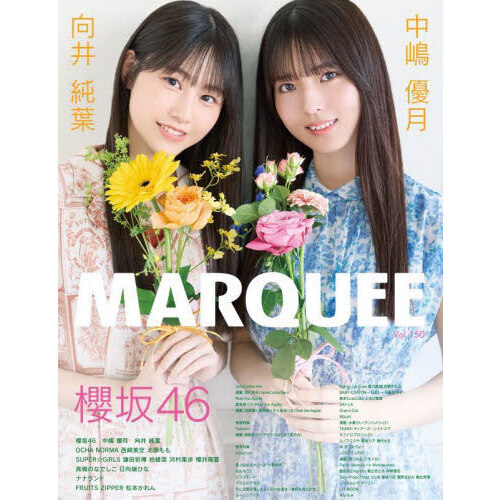 マーキー　Ｖｏｌ．１５０