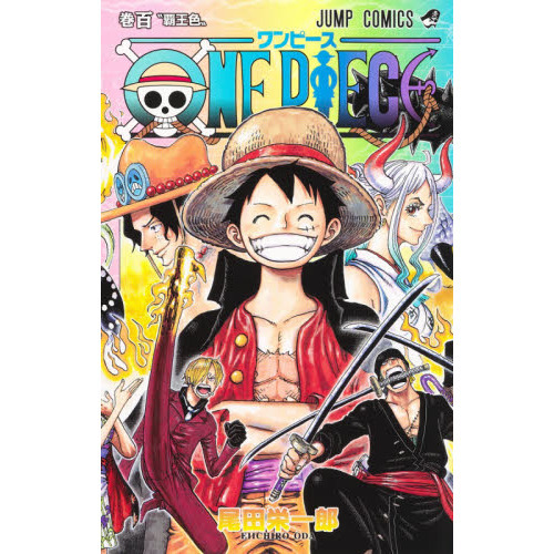 ONE PIECE 100巻 - 通販｜セブンネットショッピング