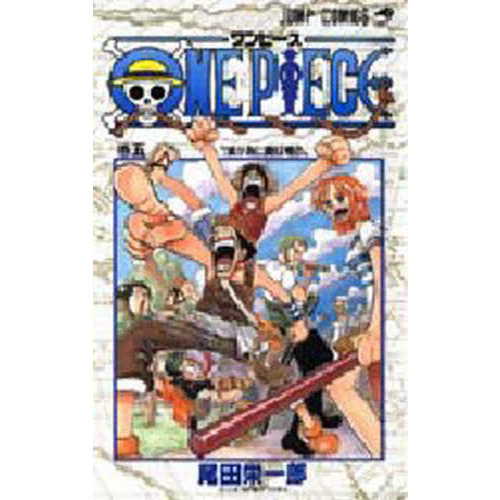 ONE PIECE 5巻 - 通販｜セブンネットショッピング