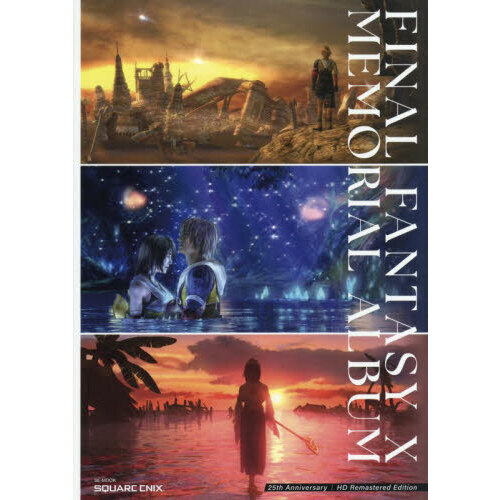 FINAL FANTASY 10 MEMORIAL ALBUM