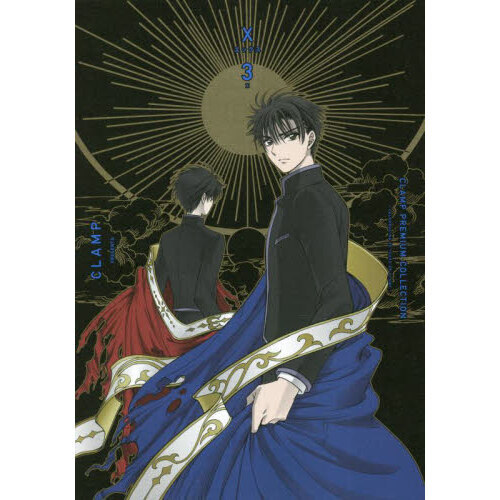 CLAMP PREMIUM COLLECTION X 3 - 通販