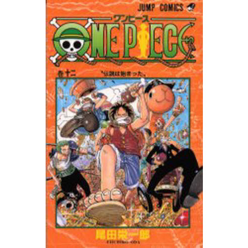 ONE PIECE 12巻 - 通販｜セブンネットショッピング