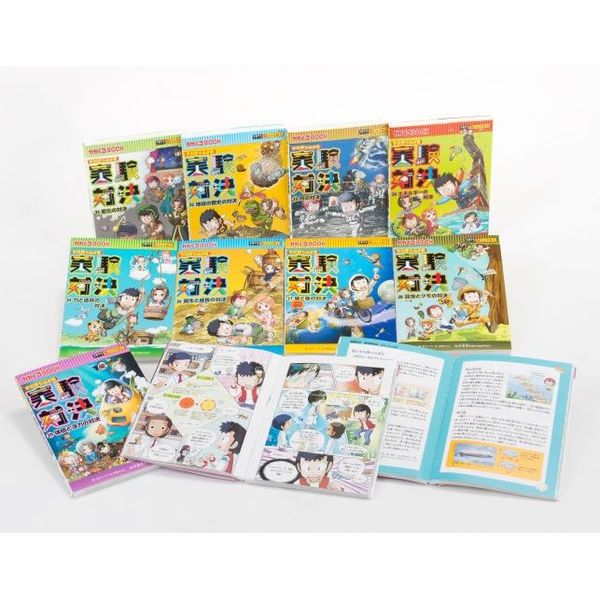 学校勝ちぬき戦・実験対決シリーズ【10巻セット】21巻-30巻 - 通販