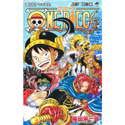 ワンピース　12〜113巻　7巻8巻　セット ONE PIECE 113 - 通販｜セブンネットショッピング