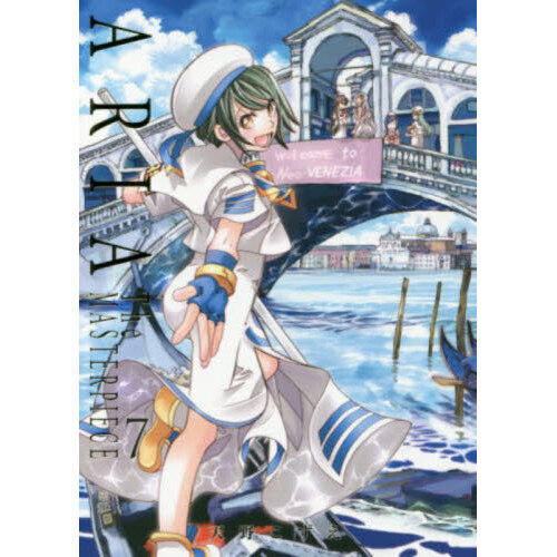 ARIA 完全版 ARIA TheM 7 - 通販｜セブンネットショッピング