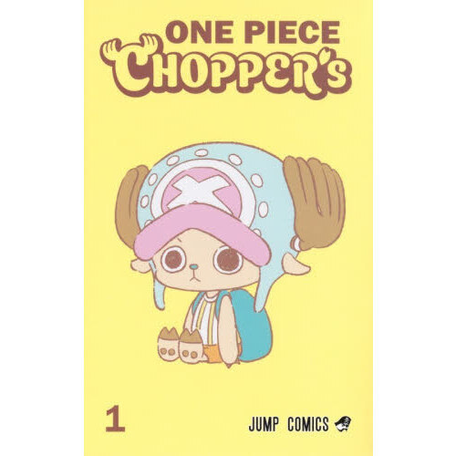 ONE PIECE CHOPPER's 1 - 通販｜セブンネットショッピング