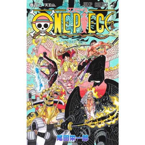ONE PIECE 102巻 - 通販｜セブンネットショッピング