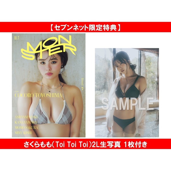 特典画像