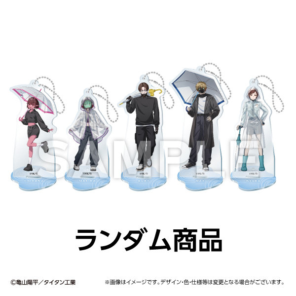 銀河特急 ミルキー☆サブウェイ アクリルスタンドキーホルダー 単品