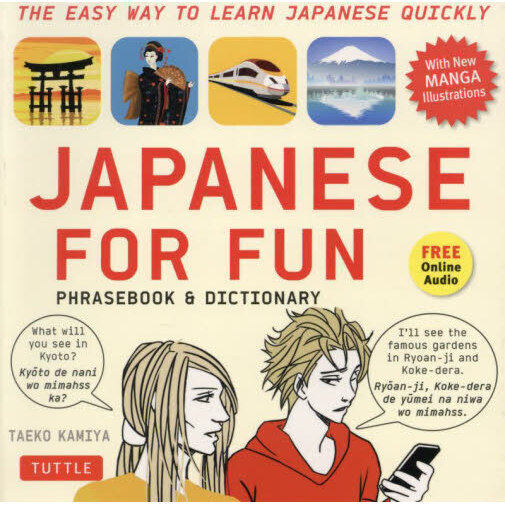 JAPANESE FOR FUN PHRASEBOOK
