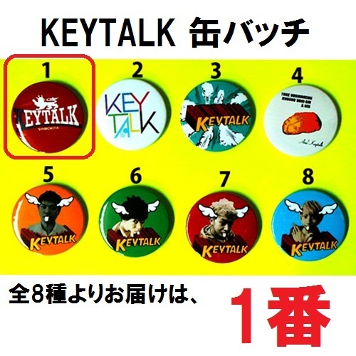 ���֥�ͥåȥ���åԥ󥰤��㤨��ִ̥Хå���1��MODS��KEYTALK�������å��ˡפβ����Ǥ������ʤ�540�ߤˤʤ�ޤ���