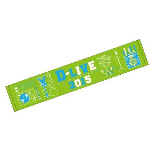 D-LIVE 2015 マフラータオル