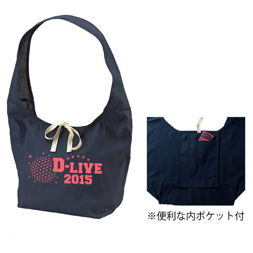 D-LIVE 2015 ショルダーバッグ