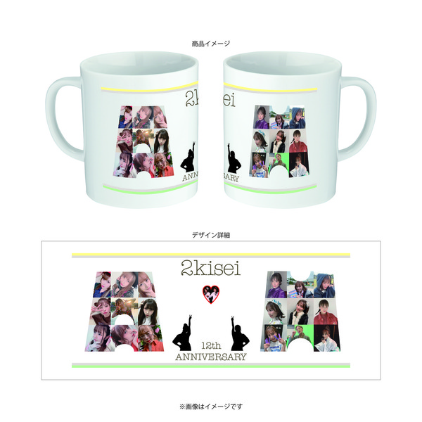 SKE48 12周年記念期別マグカップ：2期生