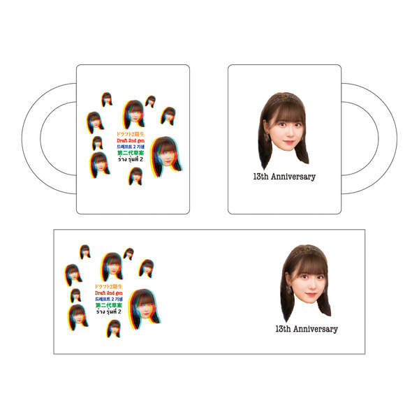 【SKE48】13周年記念期別マグカップ：ドラフト2期生