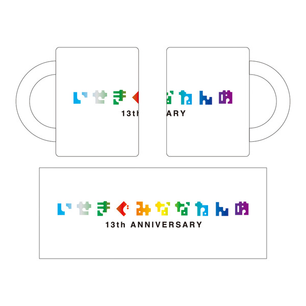 【SKE48】13周年記念期別マグカップ：移籍組