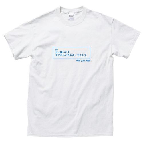 山田裕貴「569」／001_YUKI_Y569／M
