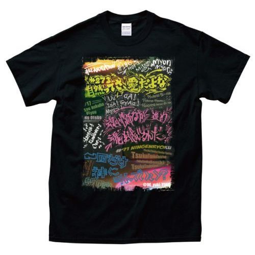 山田裕貴「569」／002_YUKI_Y569／M