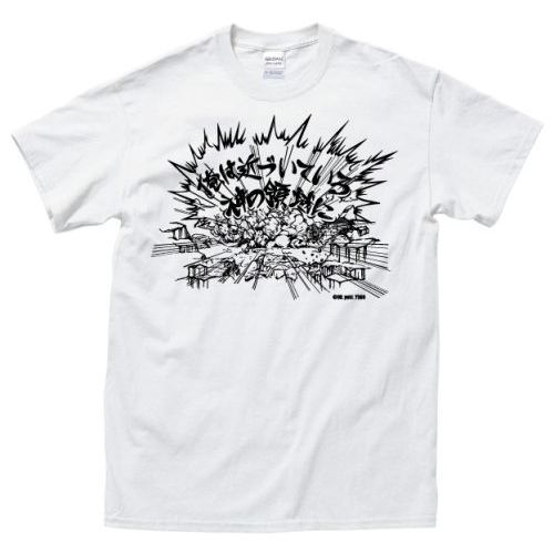 山田裕貴「569」／003_YUKI_Y569／M