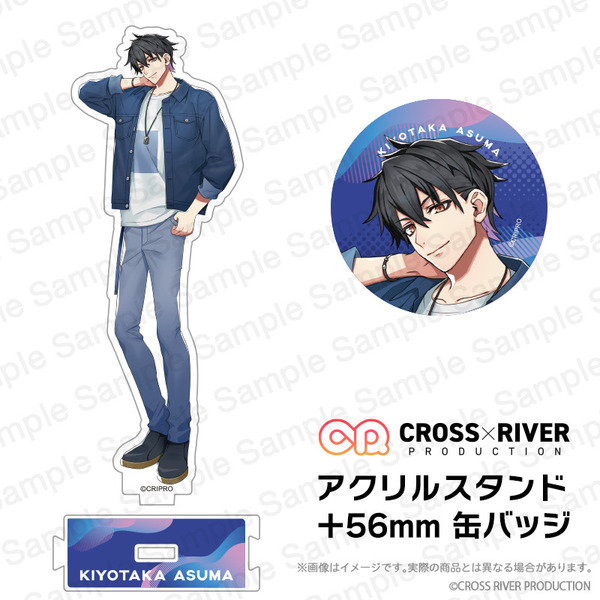 【CROSS×RIVER PRODUCTION】飛鳥馬清孝 56mm缶バッチ＆アクリルスタンド 私服ver.(セット商品)