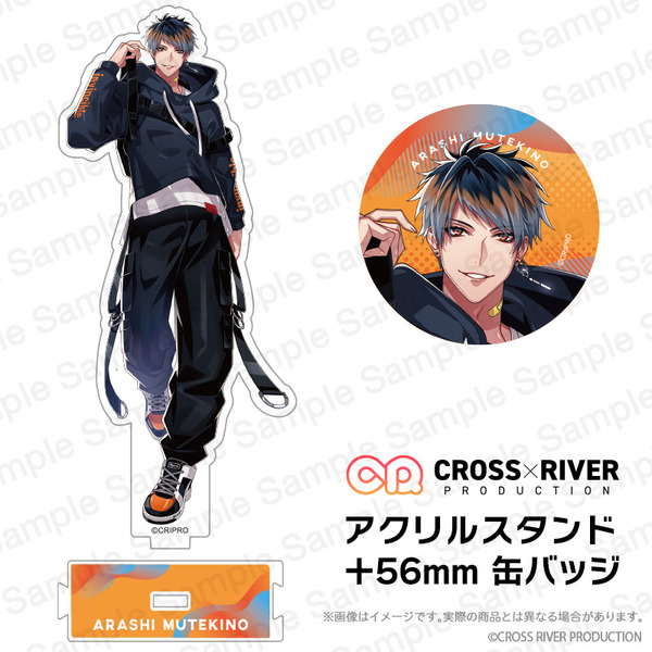 【CROSS×RIVER PRODUCTION】無敵野嵐 56mm缶バッチ＆アクリルスタンド 私服ver.(セット商品)