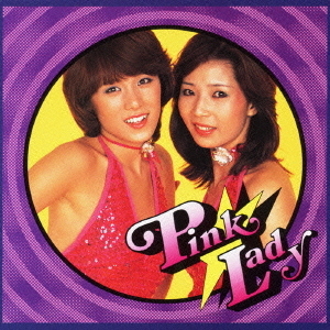 ピンク・レディー　ベスト