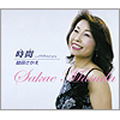 時間／Without　you