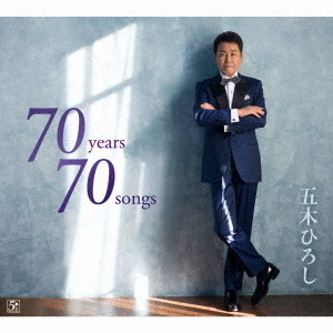 70years　70songs