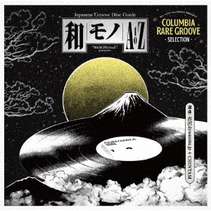 和モノAtoZ　presents　GROOVY　和物　SUMMIT　COLUMBIA　RARE　GROOVE　SELECTION　selected　by　吉沢dynamite．jp＋CHINTAM
