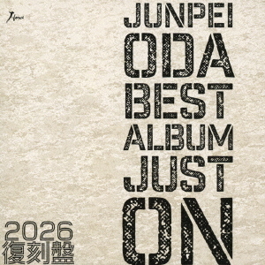 小田純平／小田純平ベストアルバム JUST ON~2026復刻盤~（CD）