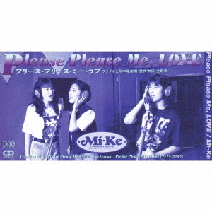 Please　Please　Me，LOVE