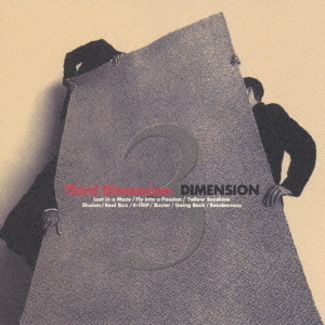 Third　Dimension