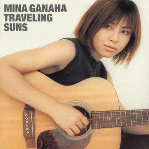 TRAVELING　SUNS