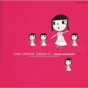 CHIC　CHINOIS　DESIGN　21－INNER　HARMONY?SELECTED＆COMPILED　BY　MAHO　SHIMAO