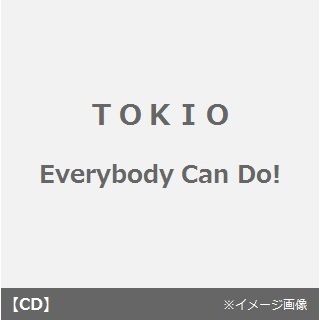 Everybody　Can　Do！