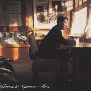 Gleam　＆　Squeeze