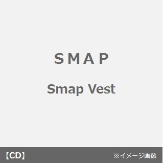 Smap　Vest