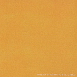 IL CIELO
