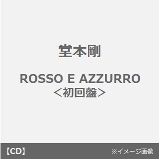 ROSSO　E　AZZURRO