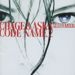CODE　NAME．2　SISTER　MOON