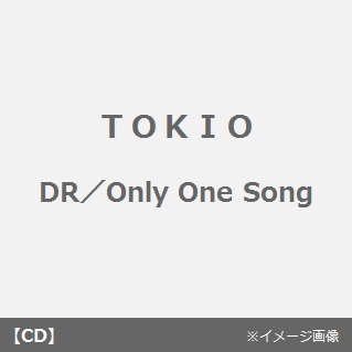 DR／Only　One　Song
